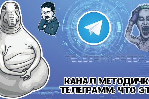 Кракен ссылка настоящая