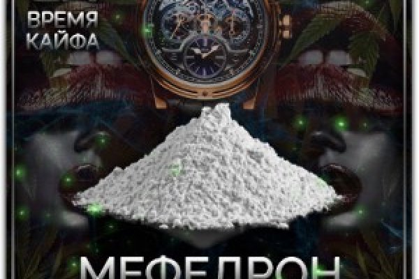 Как восстановить пароль кракен