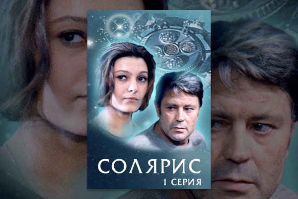 Darknet магазин