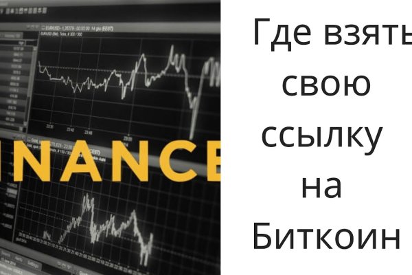 Ссылка на кракен 2krnmarket