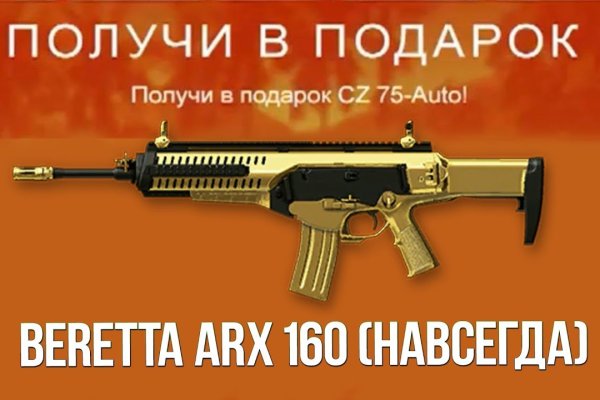 Кракен торговая