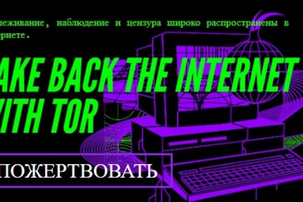 Рабочее зеркало на кракен