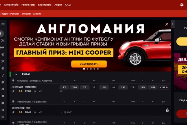 Кракен стор