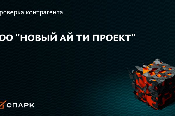 Kraken darknet marketplace