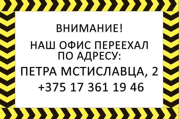 Ссылки на кракен at