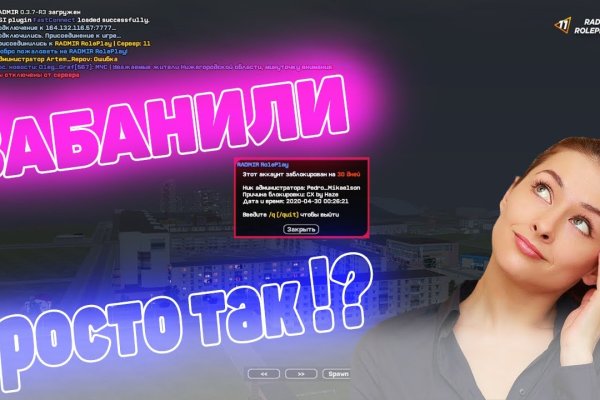 Зайти на кракен тор