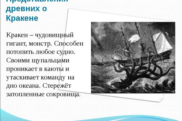 Кракен перестал работать