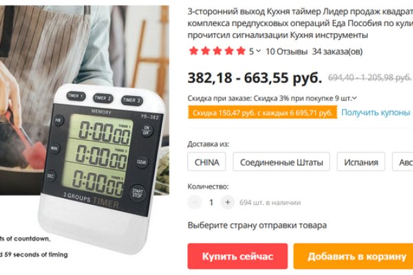 Кракен shop