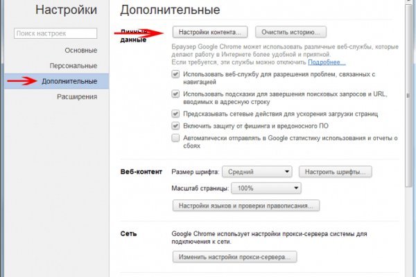 Кракен тор kraken dark