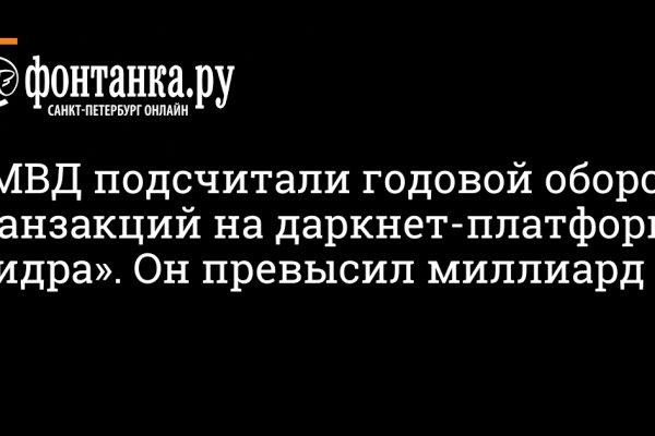 Кракен маркет даркент только через тор