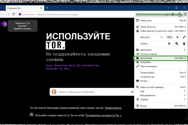 Kra47.cc Вход на сайт главная страница