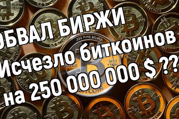 Кракен даркнет не работает