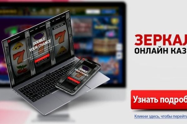 Найти ссылку на кракен