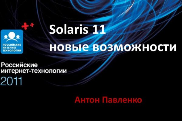 Кракен нарк