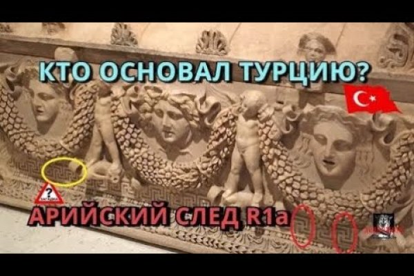 Как восстановить пароль на кракене