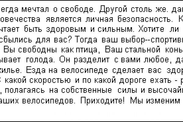 Kraken russia