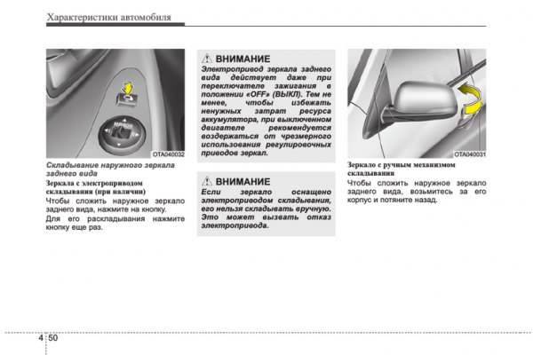 Кракен через тор