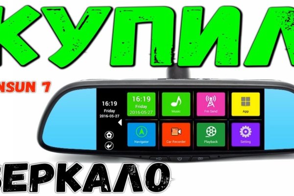 Кракен маркетплейс ссылка на сайт