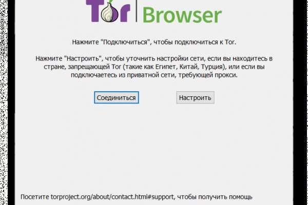 Доступ к kraken через vpn
