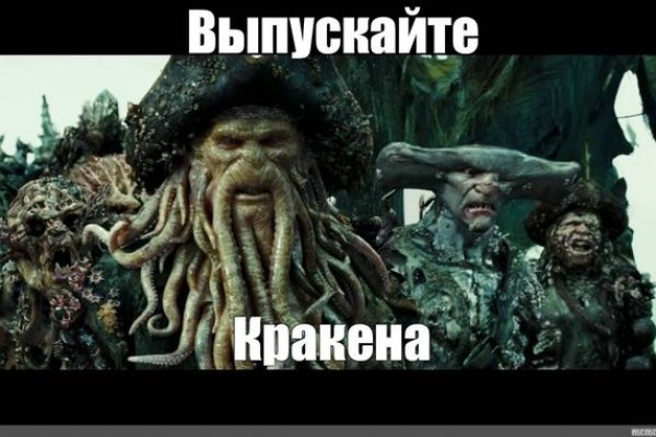 Запрещенный сайт кракен