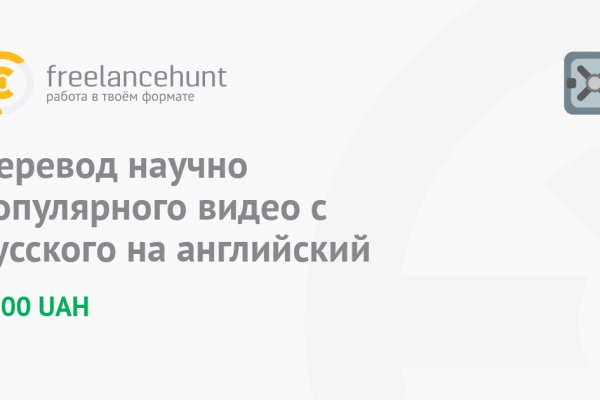 Доступ кракен