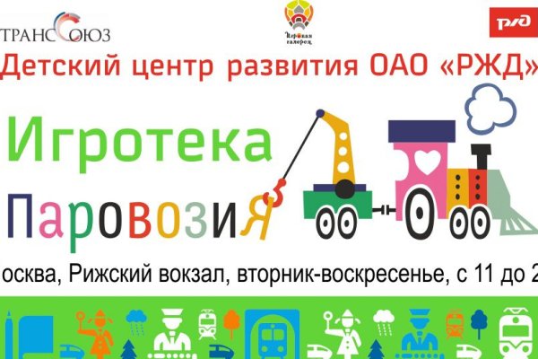 Мега зеркала тор онион мориарти кракен