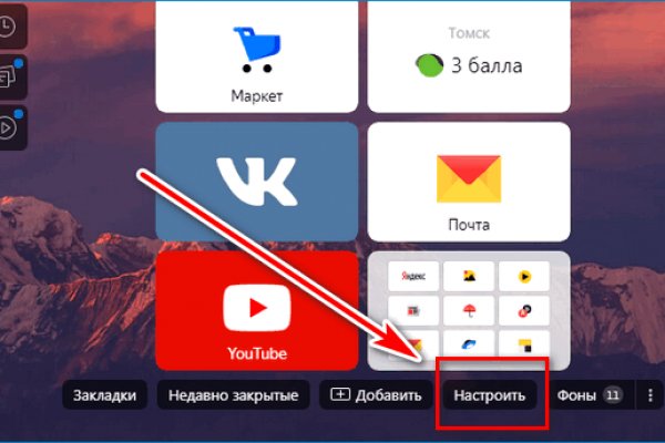 Переход на кракен