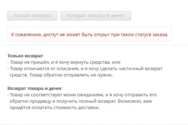 Кракен маркет даркнет только через тор
