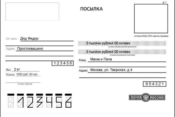 Кракен современный даркнет