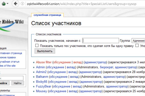 Kraken маркетплейс официальный