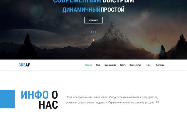 Как найти ссылку на кракен