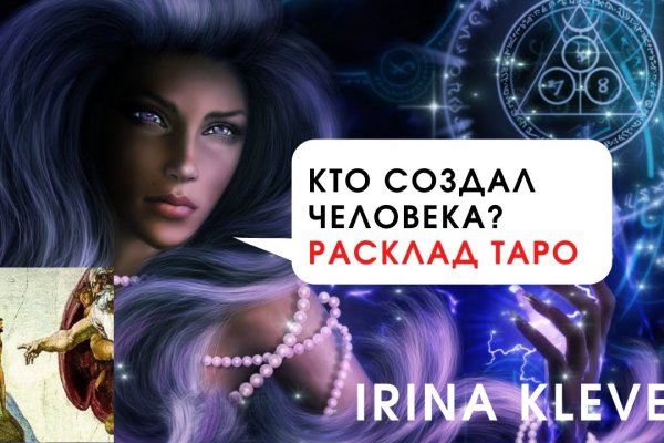 Кракен даркнет войти