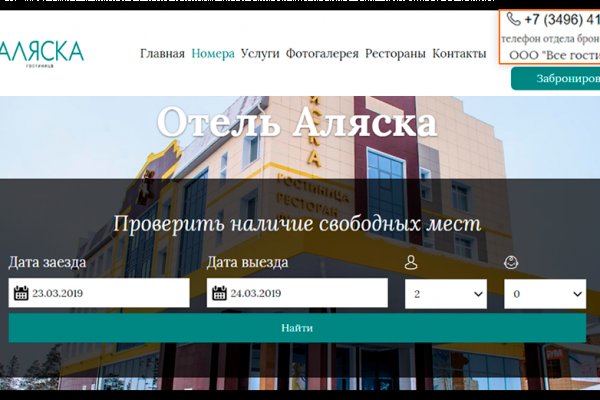 Кракен интернет