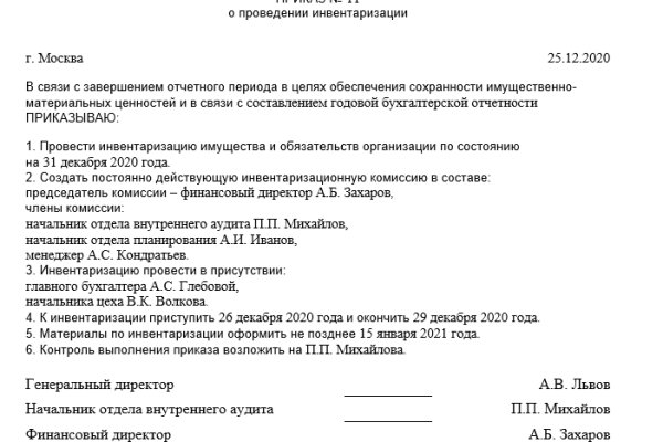 Кракен тор это