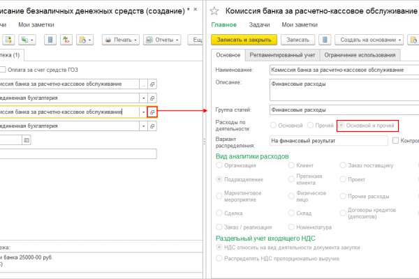 Зайти на сайт кракен