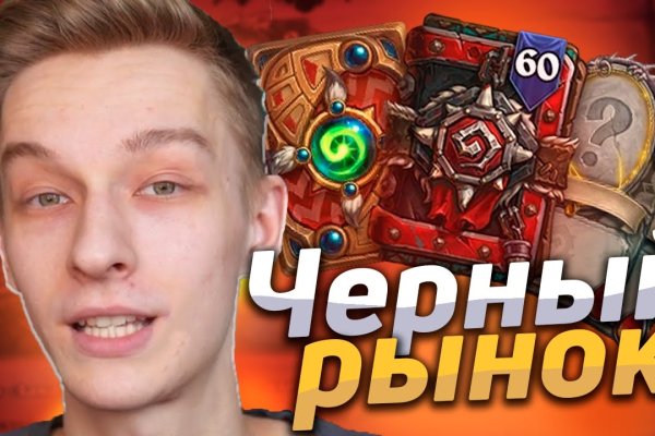 Solaris даркнет