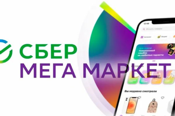 Кракен зеркало 2