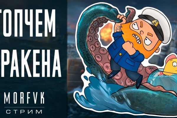 Настоящая ссылка на кракен