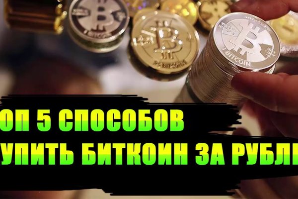 Сайт кракен тор