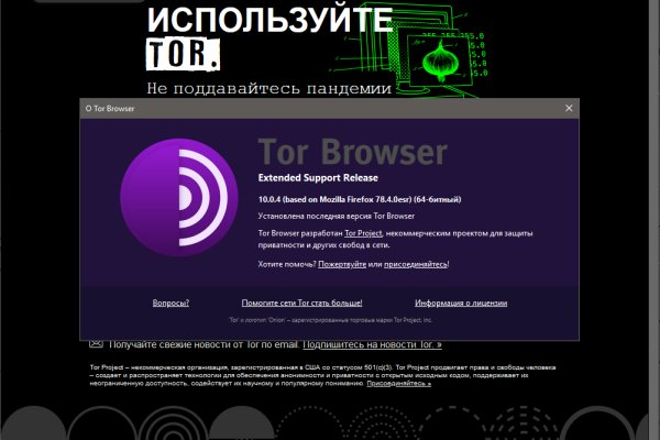 Кракен тор kraken dark