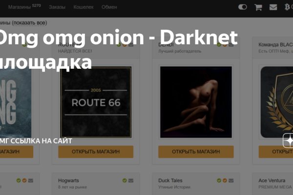 Кракен тор krakendark krakendark link