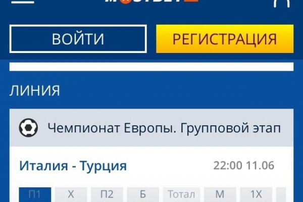 Гидра в даркнете