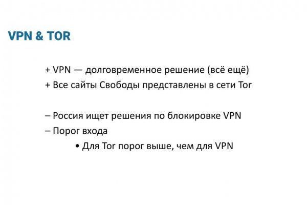 Кракен официальная kr2web in