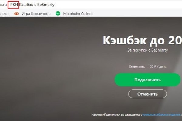 Кракен 22
