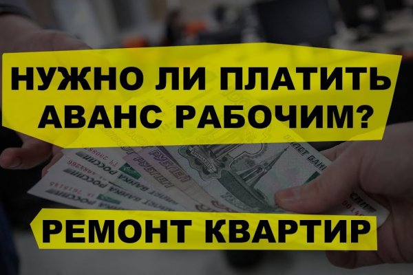 Кракен даркнет как зайти
