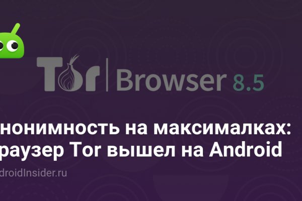 Darkmarket
