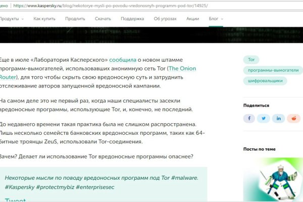 Кракен даркнет актуальная ссылка