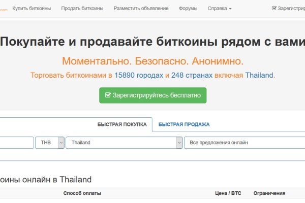 Что такое кракен маркет
