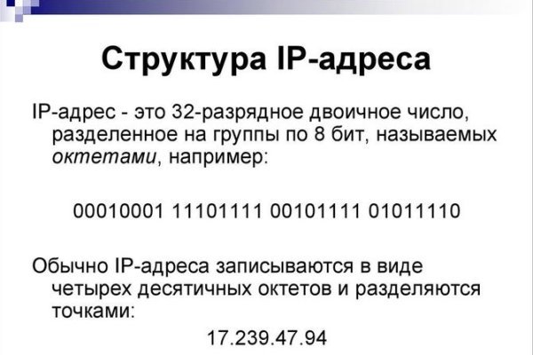 Кракен маркет это