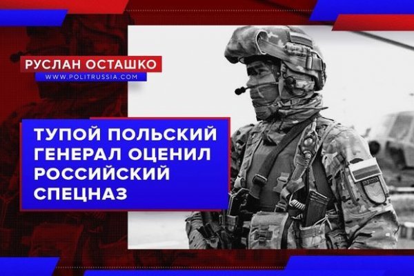 Kraken ссылка зеркало официальный